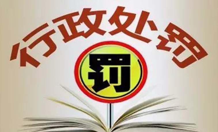 体系认证