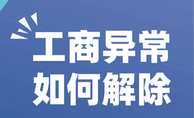 验厂验装