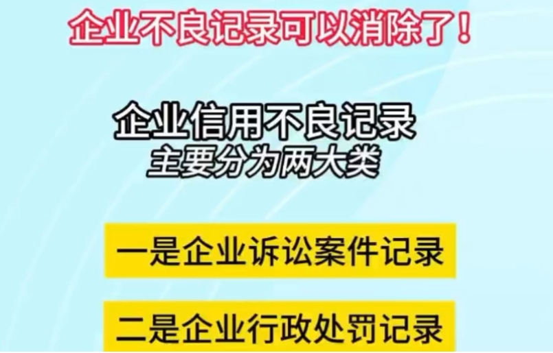 撤诉案件的记录能消除吗？